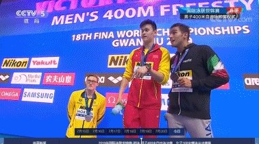 目中无人,毫无尊重!孙杨400米夺冠,死对手霍顿拒绝上台合影,你怎么看?