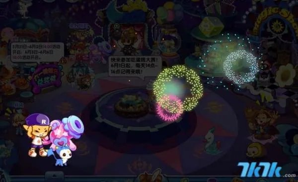 洛克王国璀璨烟花怎么放