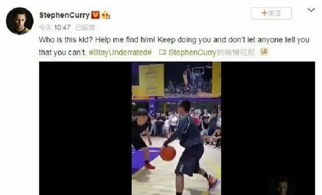 在受到库里的夸赞后，独臂励志篮球少年张家诚录制视频表示感谢，你怎么评价？
