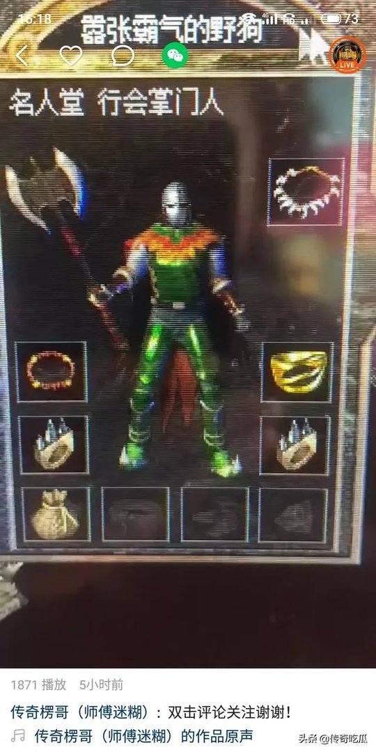 《热血传奇怀旧版》多久开一次新服啊？新服有福利吗？