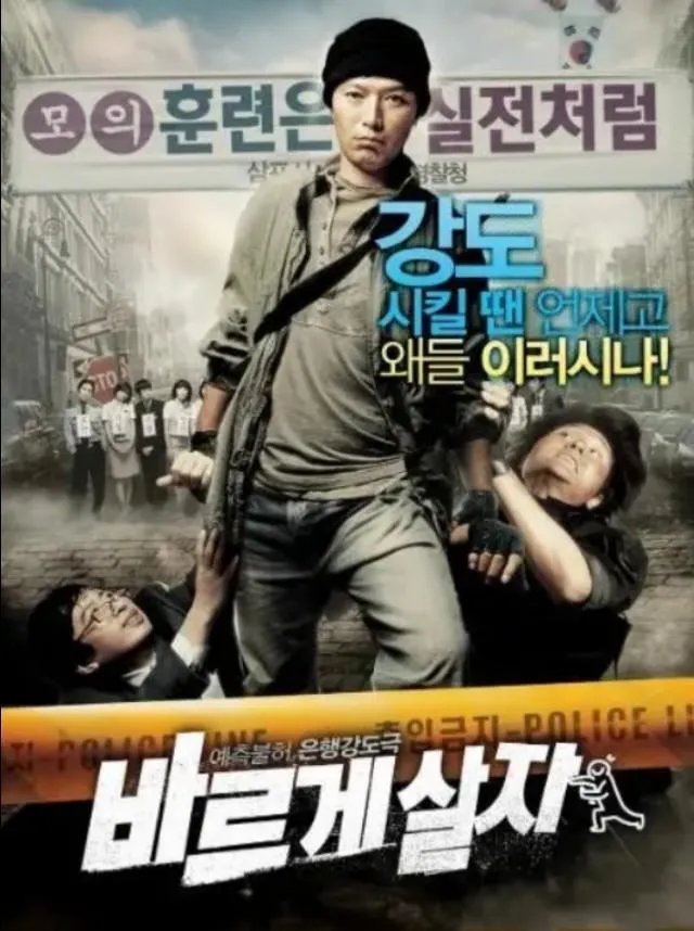 大鹏的《大赢家》你感觉算抄袭吗?