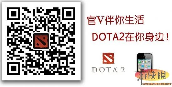 完美电竞开放注册《DOTA2》国服首测启动激活
