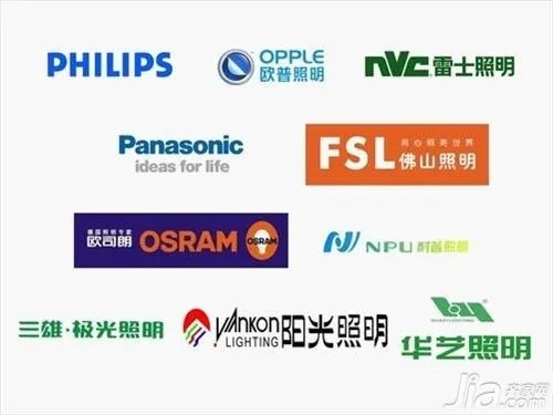 灯具哪个品牌好 全国十大灯具品牌