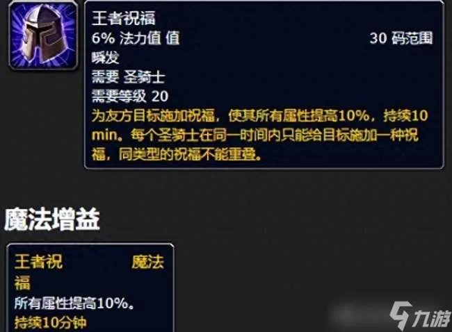 魔兽wlk死亡骑士输出循环及技能详解 天赋和输出手法推荐