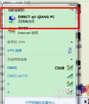 英特尔My Wifi 技术如何使用