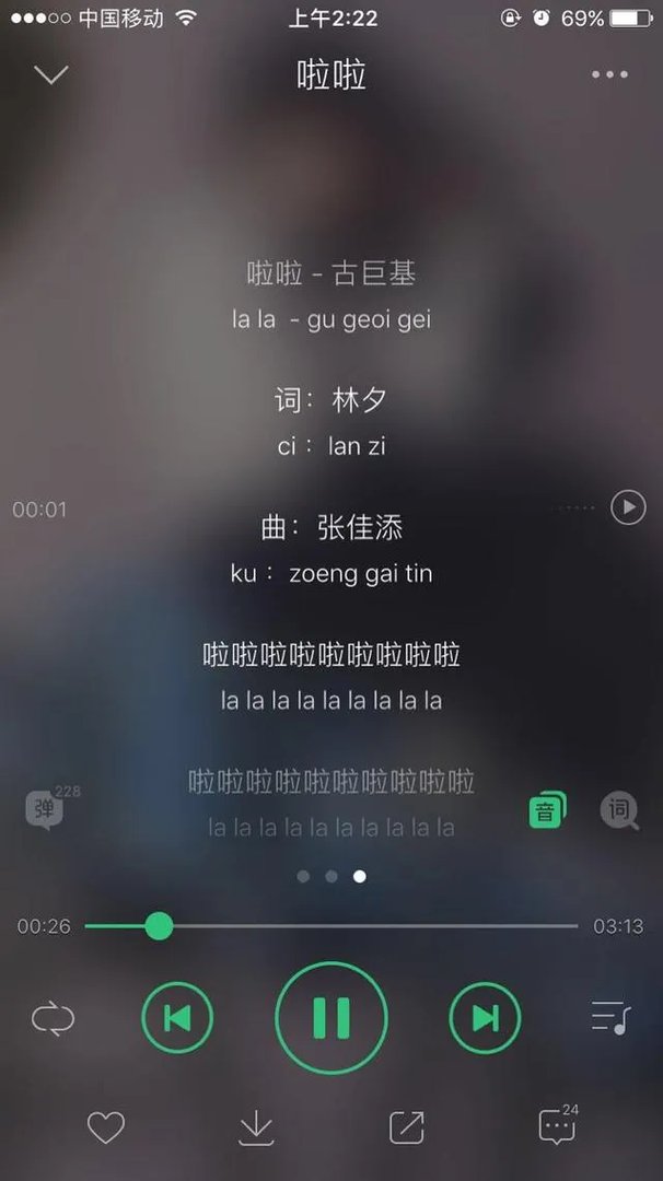 你们听过写得最烂的歌词是什么？
