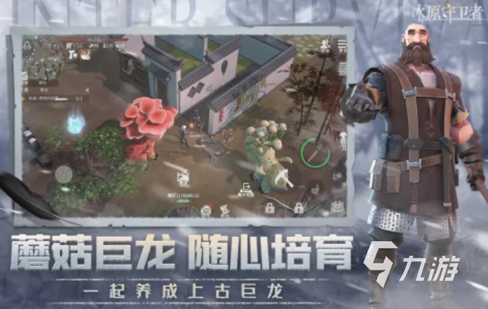 开放自由的游戏有哪些 2023好玩的开放自由游戏推荐