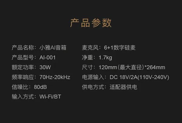 小雅音箱全面深度评测