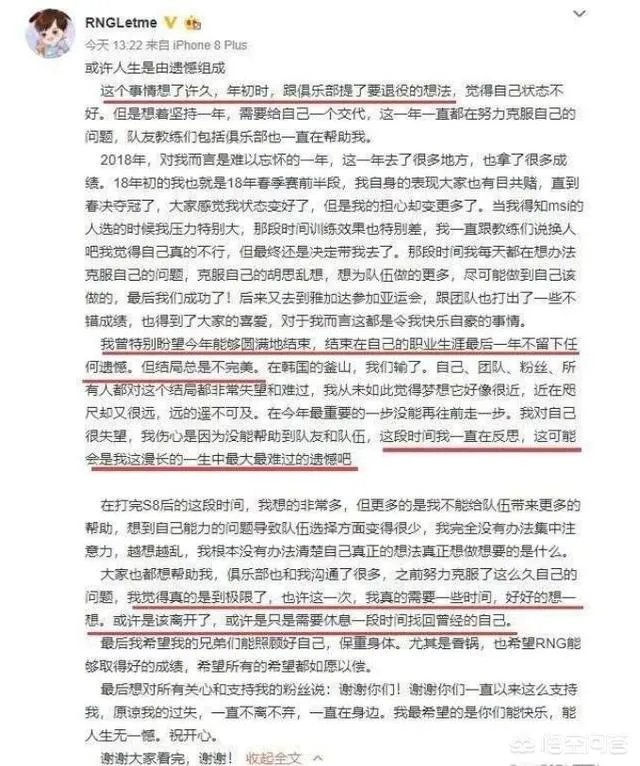 教练Joker直播谈RNG现状，征用新人才能无破不立，但UZI等不起，你怎么看？