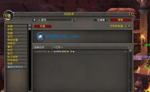 魔兽世界9.0怎么刷钱