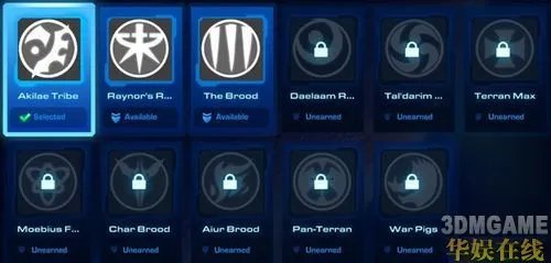 《星际争霸2》成就系统图文详解