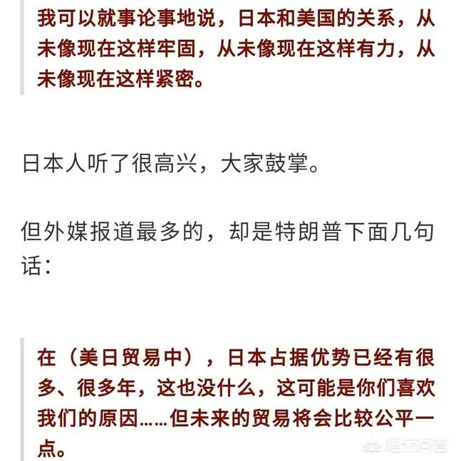 美国与伊朗剑拔弩张之际，安倍晋三要出访伊朗，他能否成为伊朗危机的终结者？