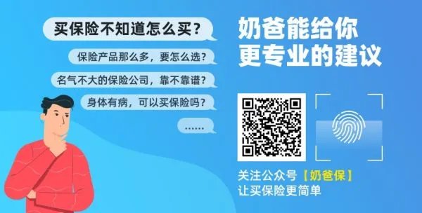 社保迎一个大变化,将会对我们有何影响?