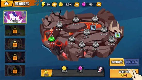 一波超人兑换码大全