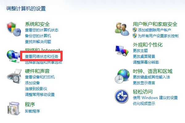 联想Z370笔记本怎么启动无线开关啊?