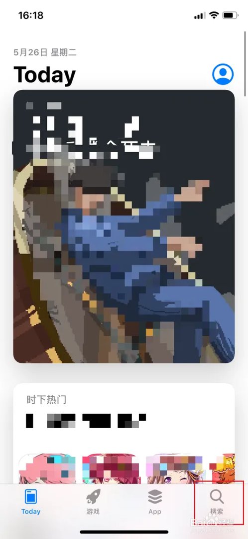 小优视频IOS怎么下载