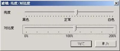 影片剪辑使用教程VirtualDub