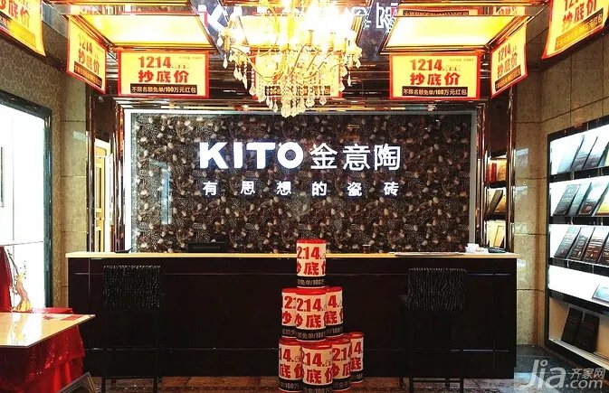 2016年十大瓷砖品牌排行榜