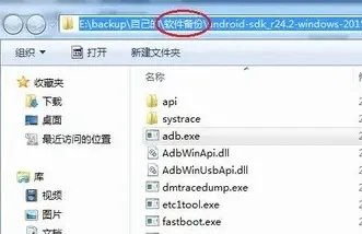 adb.exe已停止工作频繁弹窗怎么解决