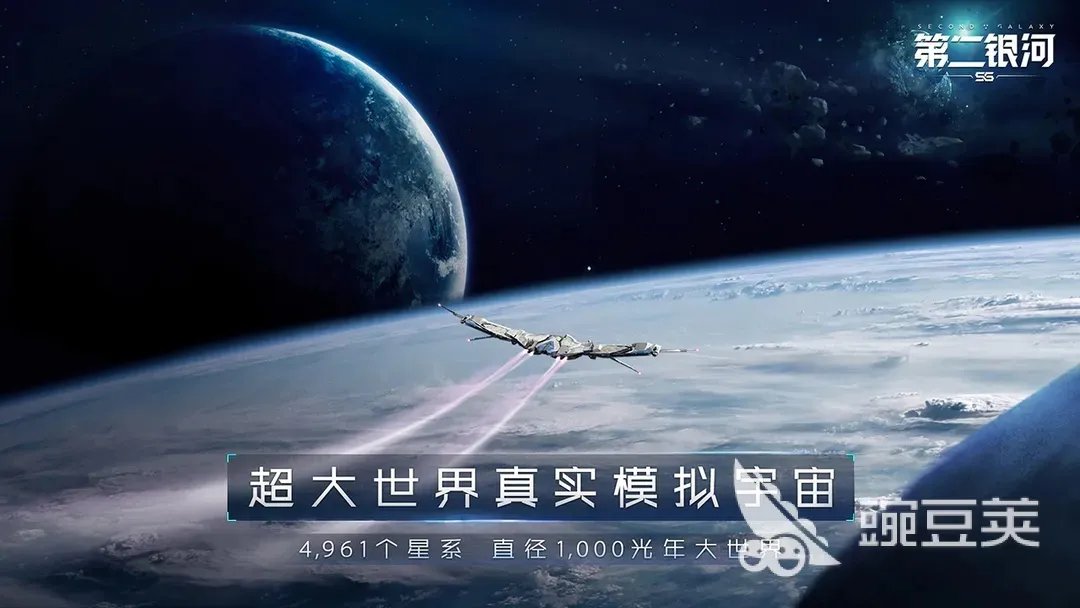 可以在外星生存的游戏推荐 人气最高的外星求生类手游手机版合集2023