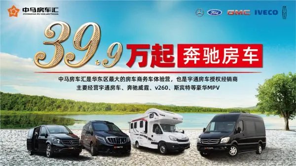 奔驰保姆车多少钱呀