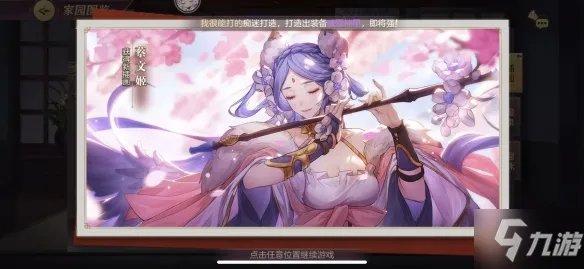 《三国志幻想大陆》阵容正确选择攻略指南 阵容怎么选择