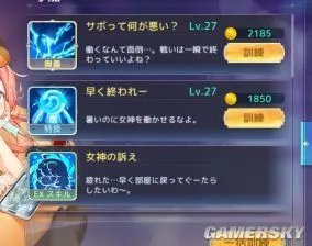 《伊甸园的骄傲》新手必备攻略 从入门到精通