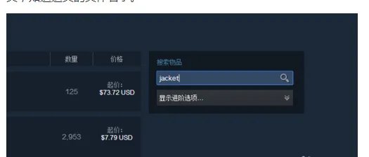 pugb怎么看商店服装