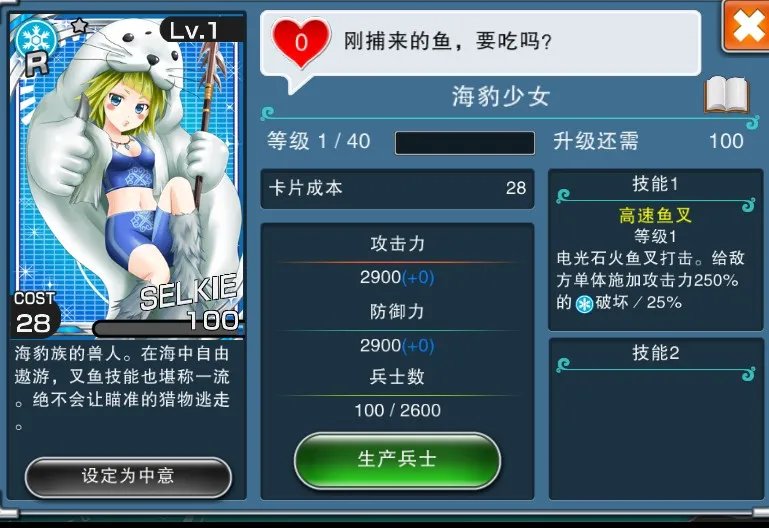 神女控冰系350BUFF卡怎么配卡组?