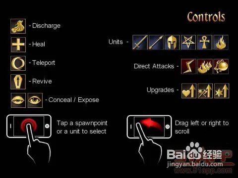 《两个世界2：城堡防御》攻略：角色说明