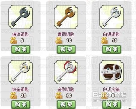 胡莱三国汉铢怎么得