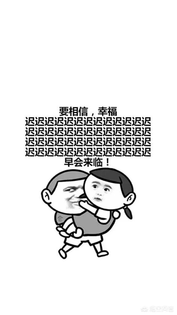 有哪些搞笑的手机壁纸？