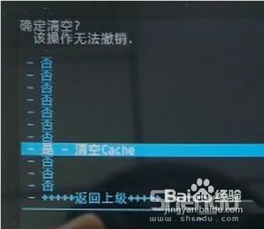 HTC T328D刷机教程,傻瓜式图文Recovery卡刷教程