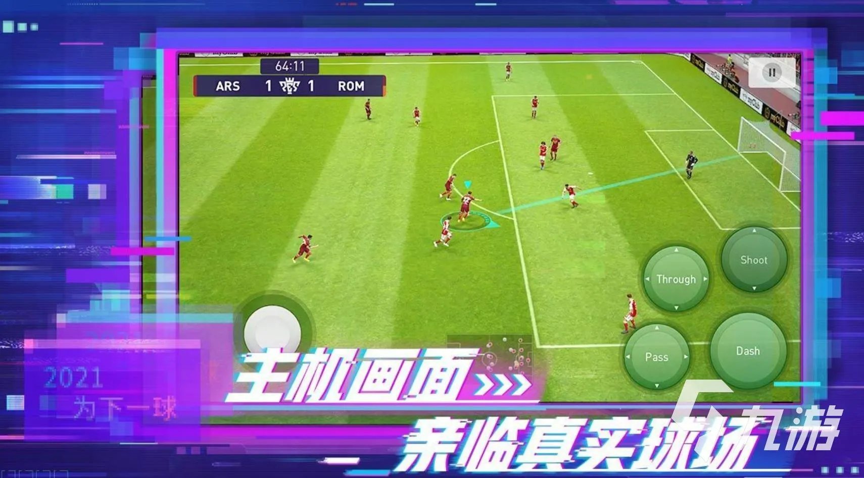 休闲类的游戏分享2023 五款有趣的休闲游戏大全