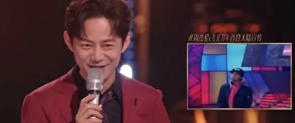 何炅再谈《快乐大本营》:回忆起当年还未火的周杰伦