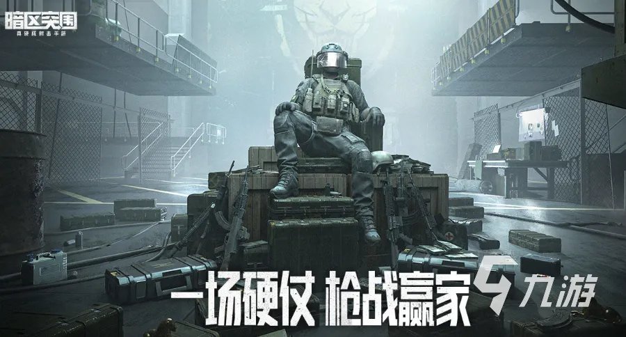 好玩的十大射击游戏排行榜 有趣的射击游戏前十2023