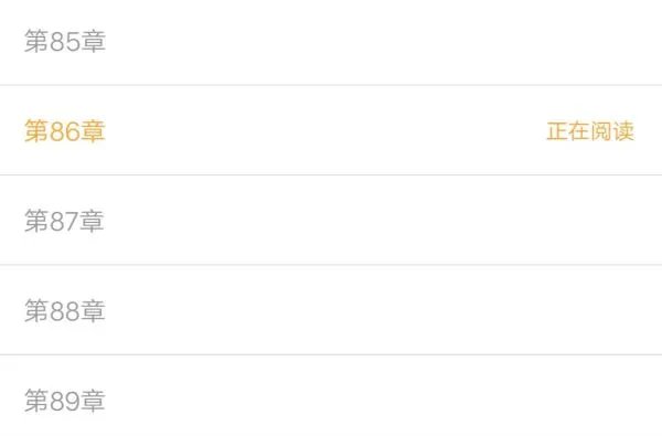 有没有竹已的《偷偷藏不住》新婚夜的番外呢？跪求！感谢！