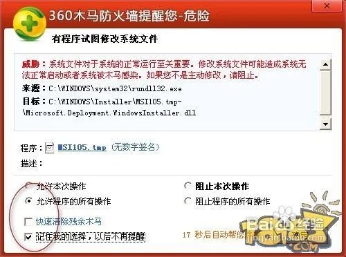 如何在电脑也能玩战魂OL心得