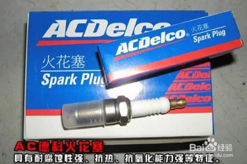 如何选购火花塞?
