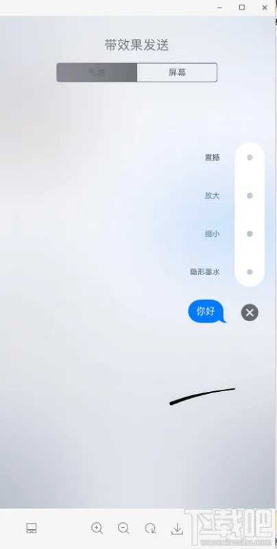 ios11怎么发imessage