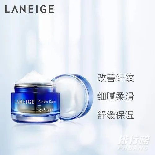 雅芳眼霜哪款去皱效果好_雅芳眼霜系列推荐