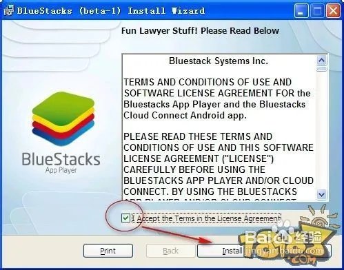 如何在电脑也能玩战魂OL心得