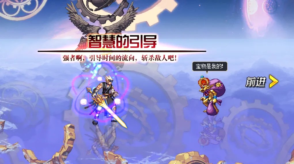 DNF通缉黄金哥布林活动攻略