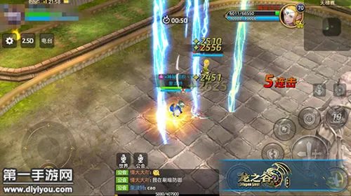 龙之谷手游圣骑士PK加点 圣骑竞技场打法