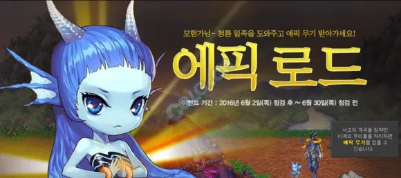 破碎森林在哪怎么进?8周年1天1史诗活动来袭