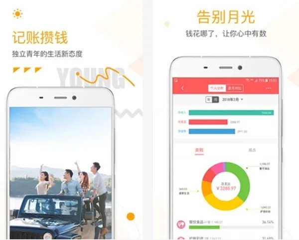 记账app排行榜前十名 简单好用的记账APP推荐
