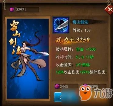 《侠客行》武学招式要怎么学习 武学招式学习详解