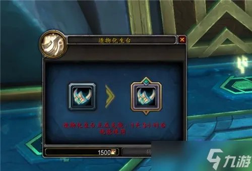 魔兽世界9.2版本进入后期 多个优化实装 练小号的绝佳时期