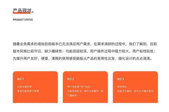 怎样做出优秀的PPT?