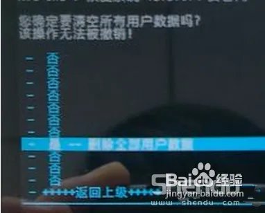 HTC T328D刷机教程,傻瓜式图文Recovery卡刷教程